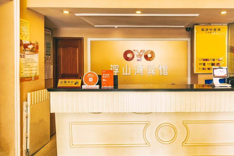 Fu Shan Wan Hotel Qingdao Zewnętrze zdjęcie