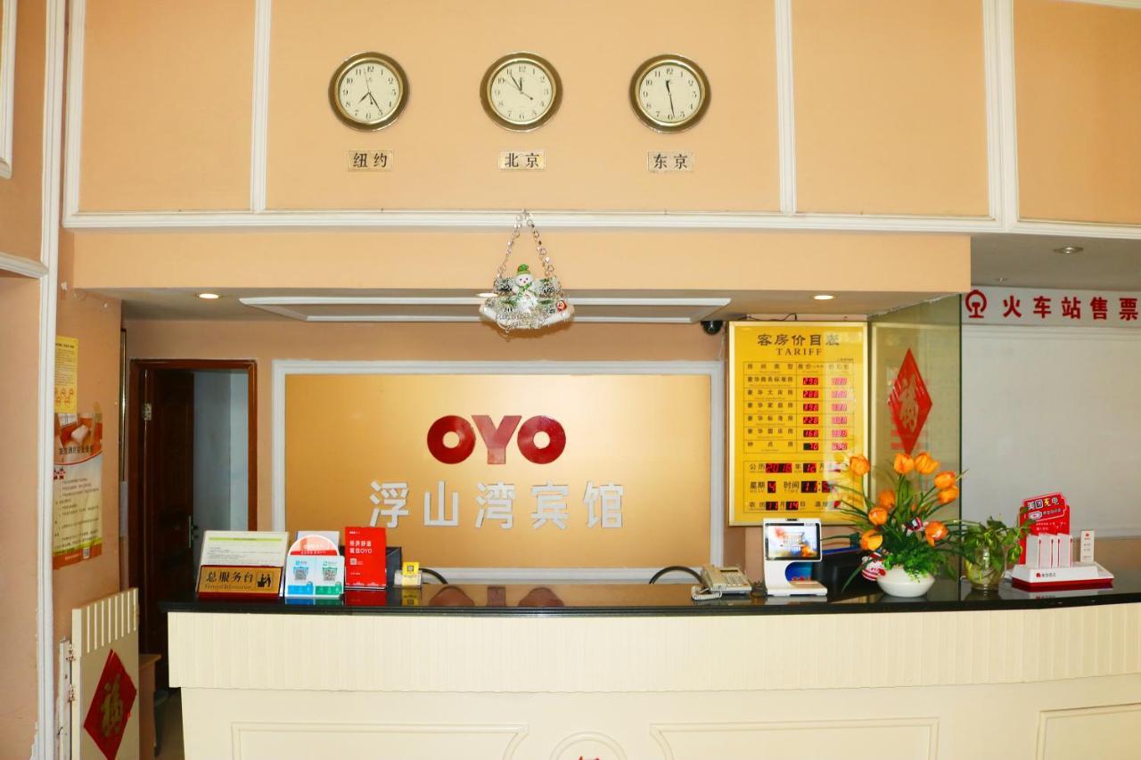 Fu Shan Wan Hotel Qingdao Zewnętrze zdjęcie